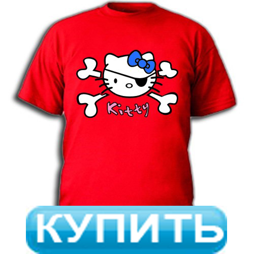 футболки с китти
